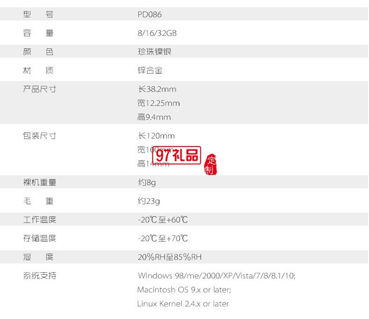 鑰匙扣U盤USB2.0/3.0電腦U盤金屬足容存儲盤可做系統