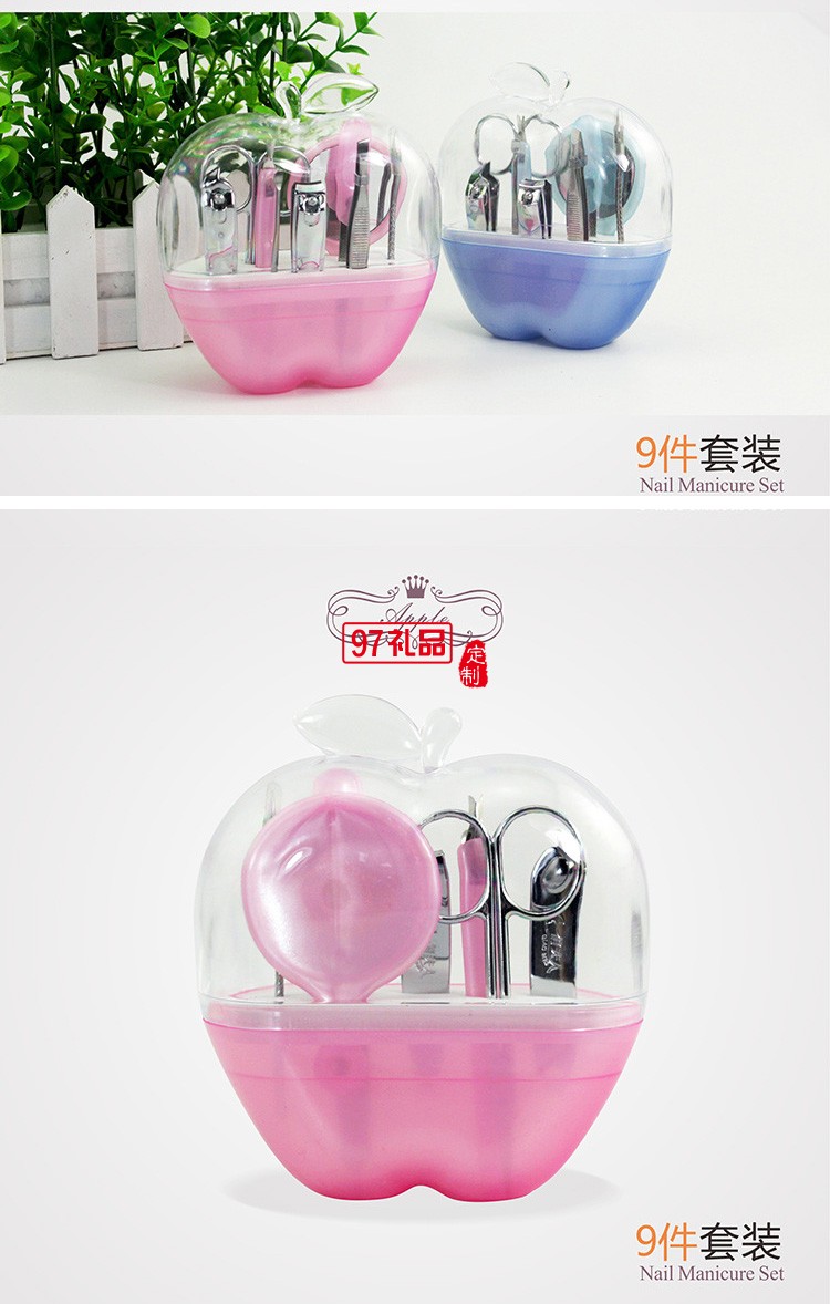 蘋(píng)果美甲套裝精鋼指甲剪刀套裝美容鉗美妝修甲工具活動(dòng)小禮品定制