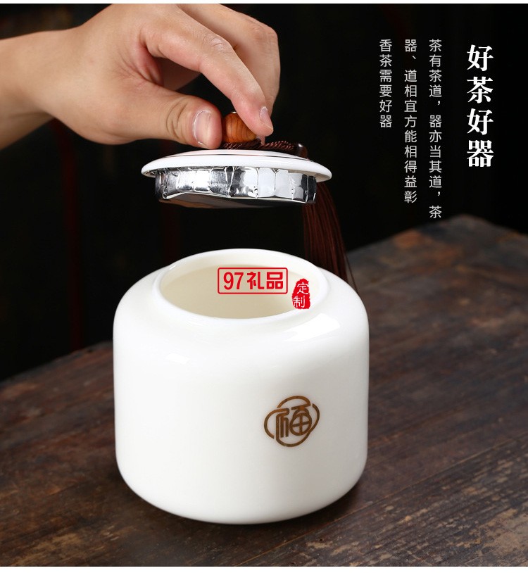 大號羊脂玉描金存茶罐 創意中國白白瓷茶葉罐 密封罐 儲物罐