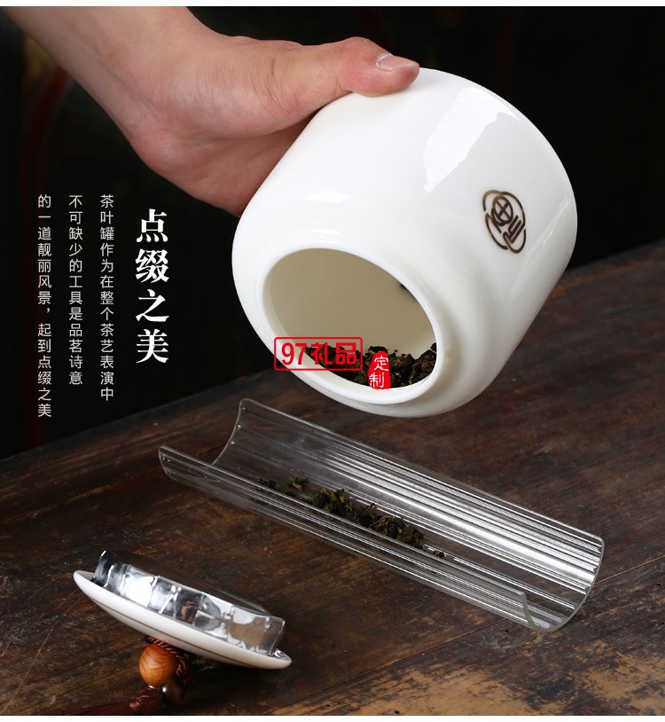 大號羊脂玉描金存茶罐 創意中國白白瓷茶葉罐 密封罐 儲物罐