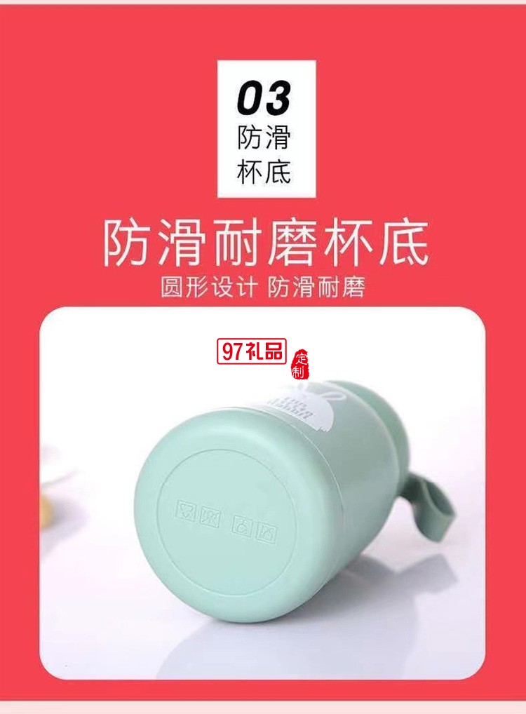 可愛萌萌兔水杯便攜式水杯學生帶提繩杯子