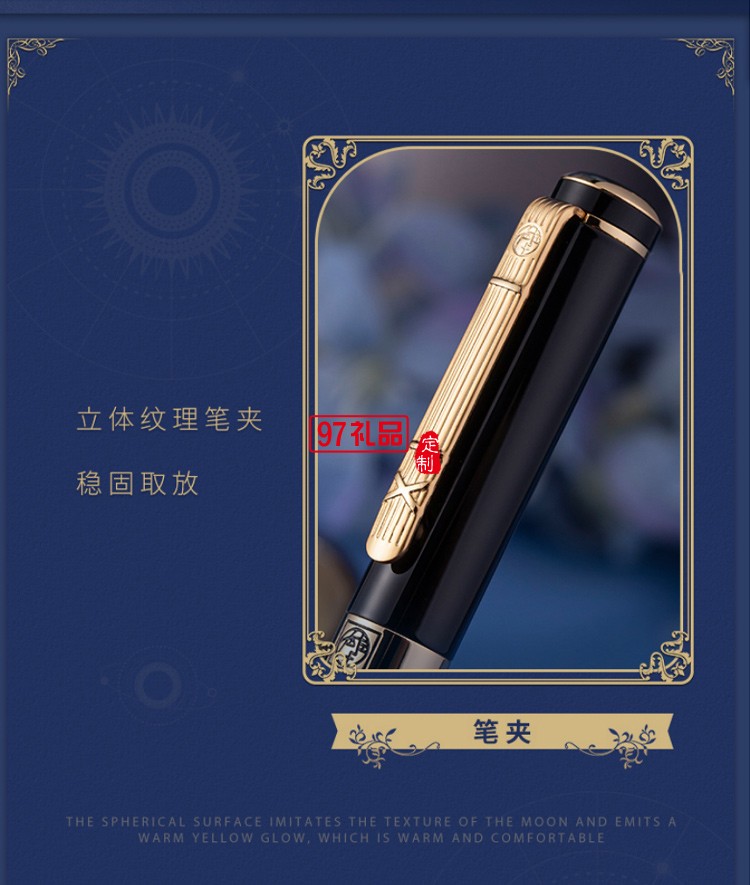 畢加索 鋼筆 明燈 商務禮盒套裝高檔商務禮品定制