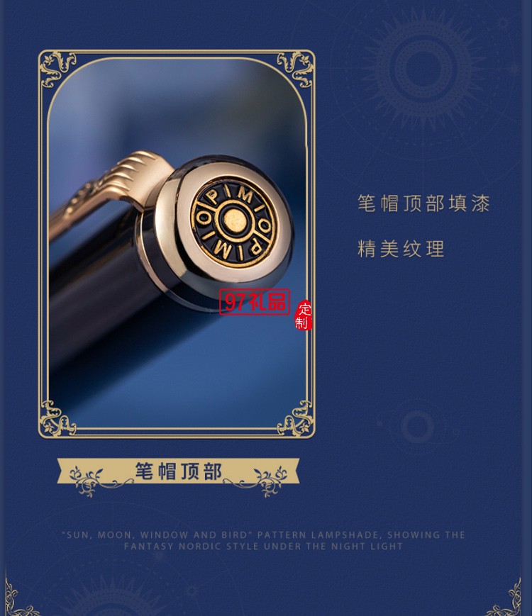 畢加索 鋼筆 明燈 商務禮盒套裝高檔商務禮品定制