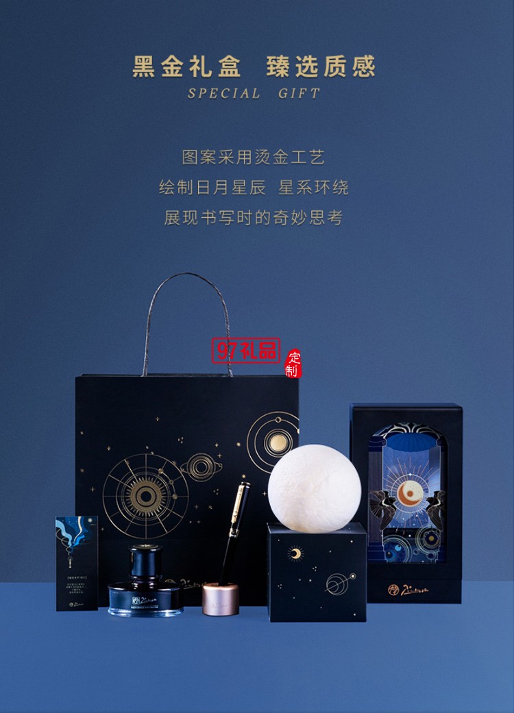 畢加索 鋼筆 明燈 商務禮盒套裝高檔商務禮品定制