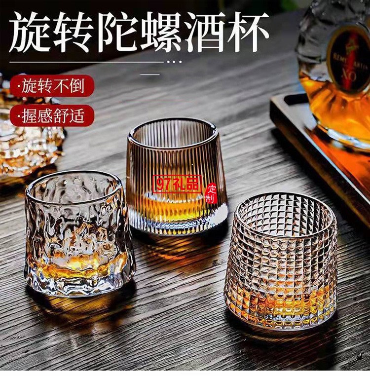供應批發(fā)搖搖杯陀螺酒杯不倒翁酒啤酒杯活動小禮品定制