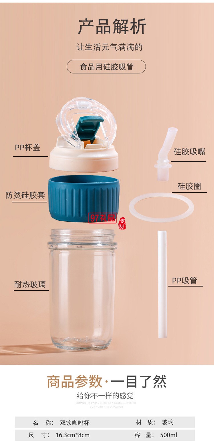 玻璃雙飲杯ins風一杯雙口泡茶杯子家用咖啡杯便攜式水杯