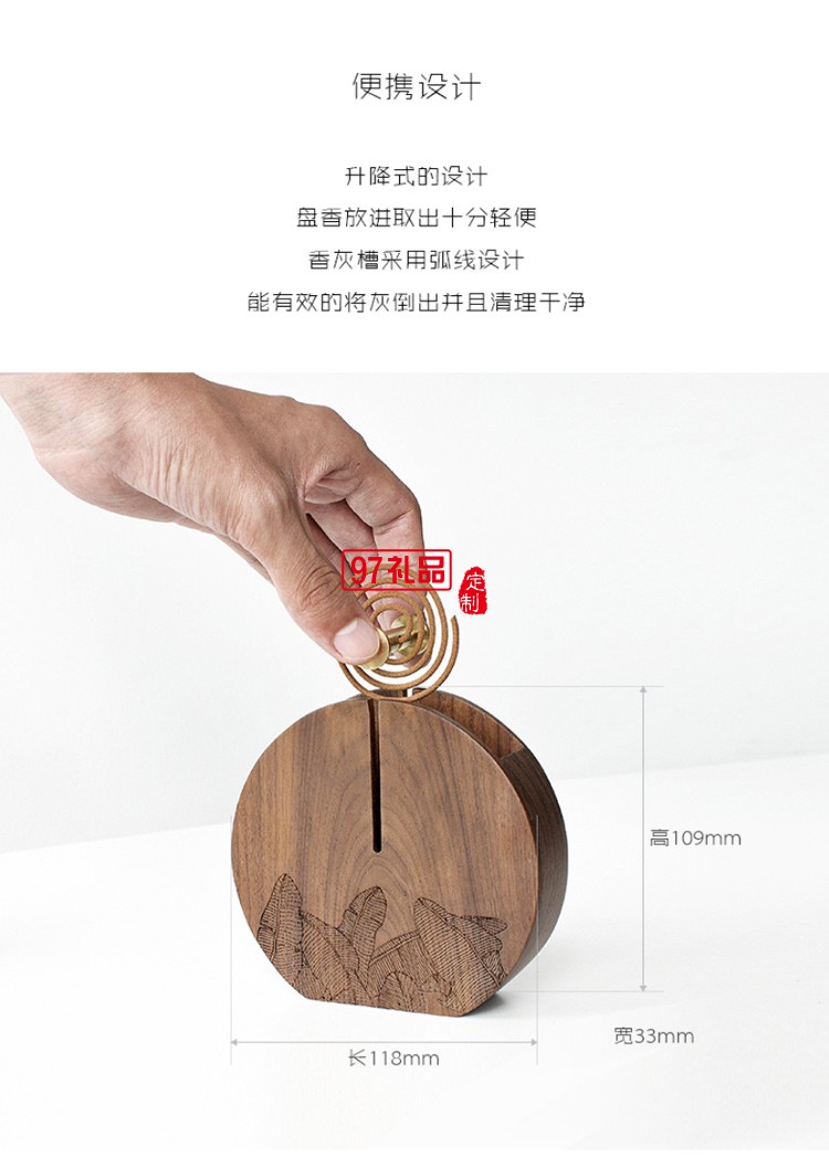 香滿月 多功能香薰器盤香爐沉香檀香 創意禮品桌面擺件商務套裝