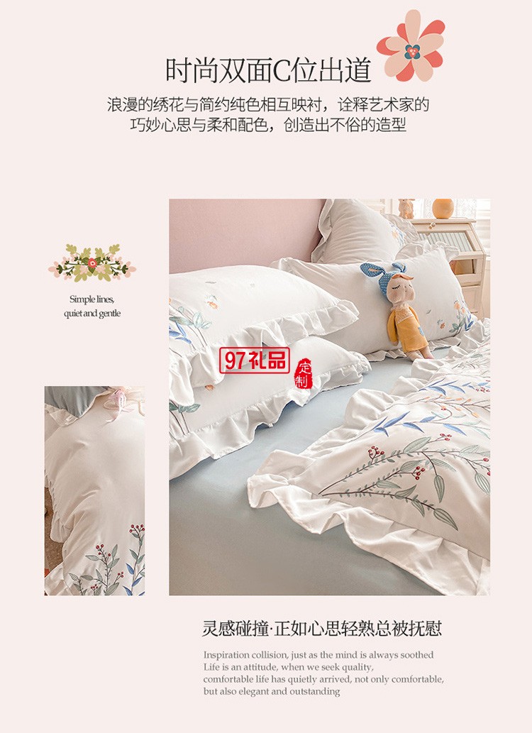 公主風全棉繡花四件套純棉花卉刺繡小清新花邊被套床上用品