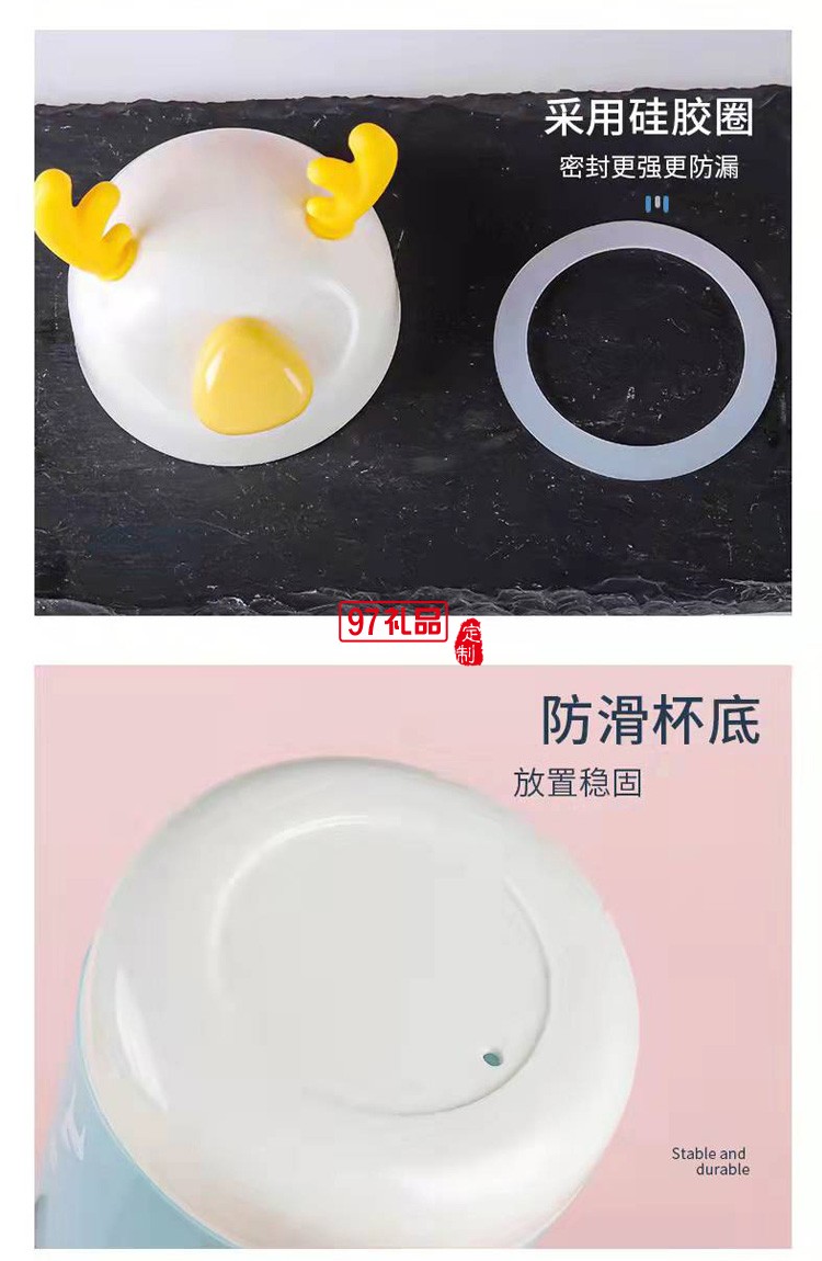 可愛卡通靈鹿杯玻璃學生杯子便攜式玻塑杯