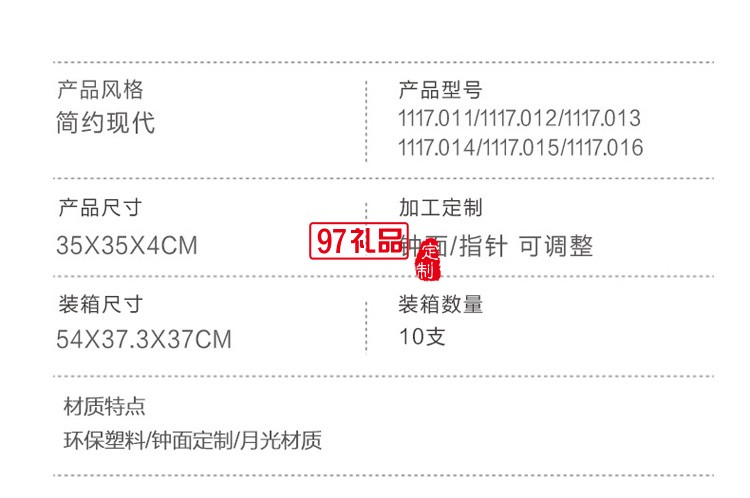 居家兒童趣味夜光時(shí)鐘  卡通靜音發(fā)亮