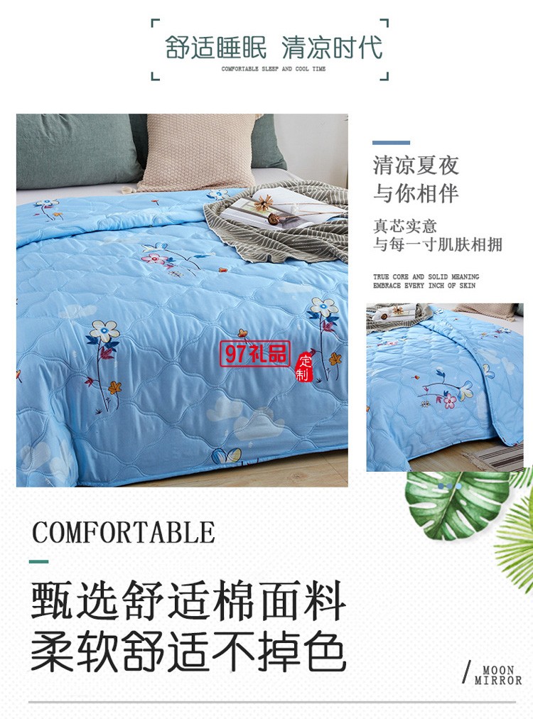 空調被禮品夏被開業活動禮盒裝薄被子夏涼被被芯