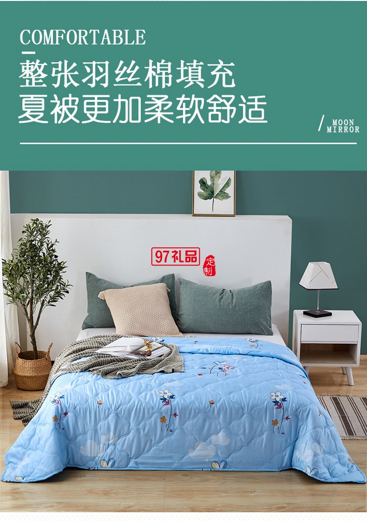 空調被禮品夏被開業活動禮盒裝薄被子夏涼被被芯
