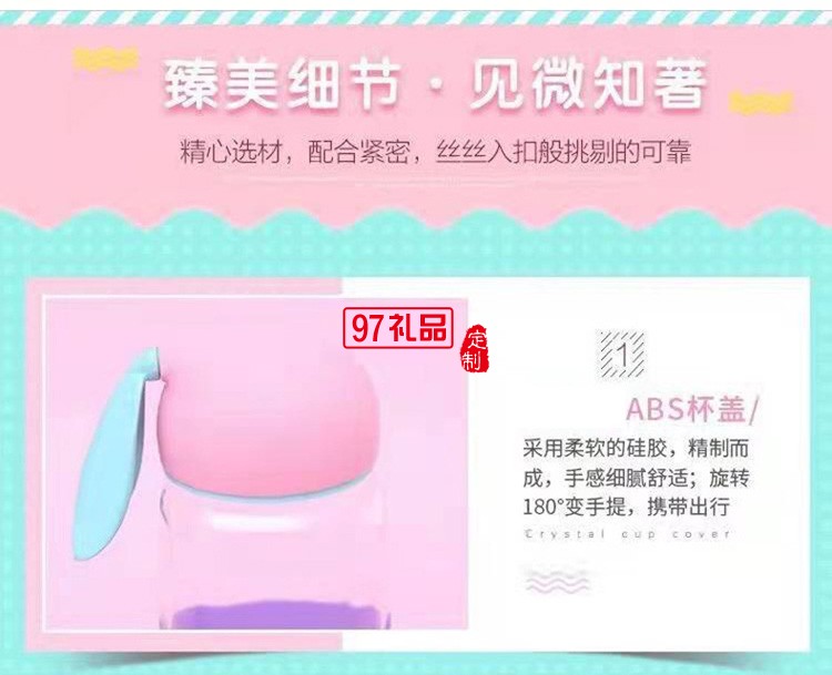 創意水杯可愛卡通學生杯子印刷logo兔子杯