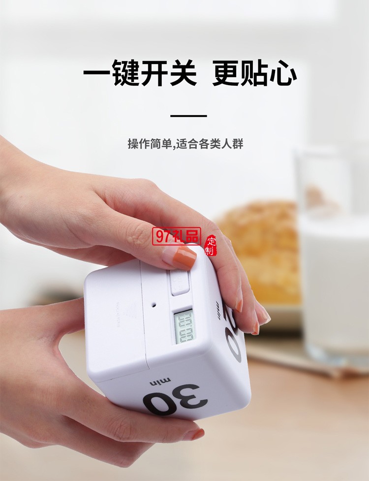 學生做題電子定時器 時間管理學習沙漏計時活動小禮品定制