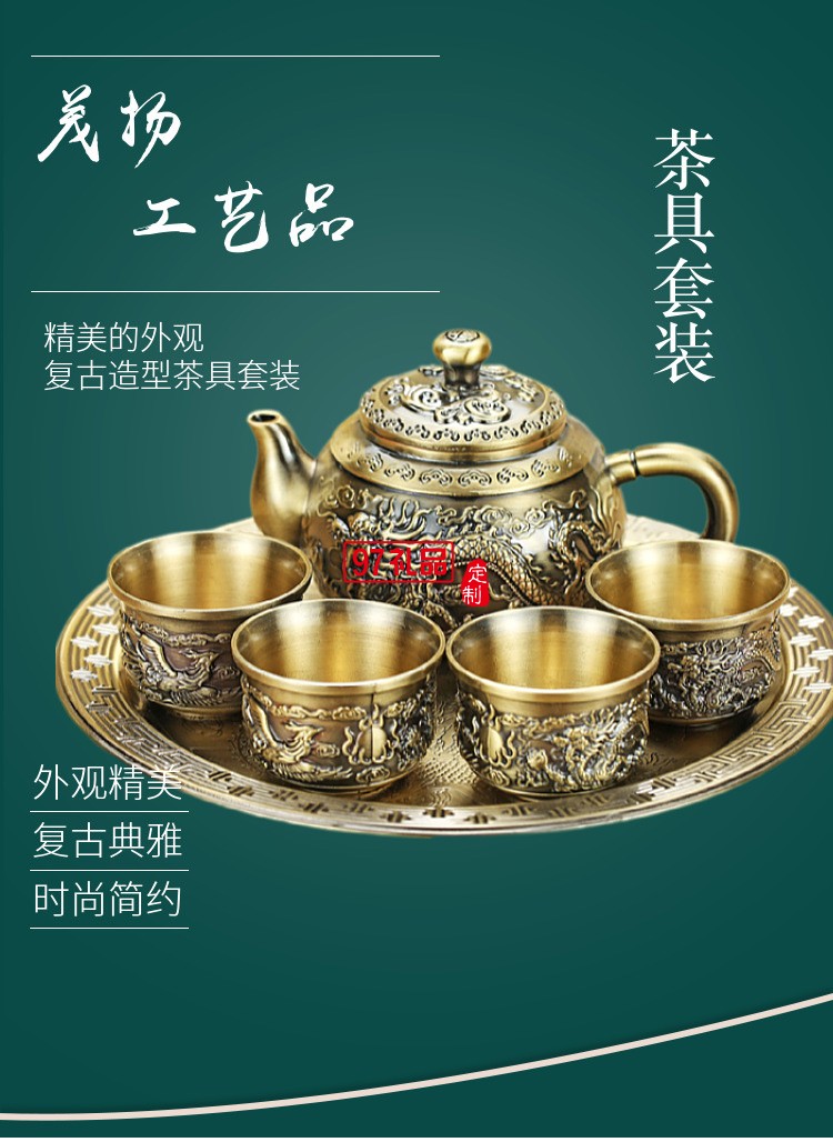 茶具套裝家用復古懷舊金屬茶壺茶杯套裝功夫茶具禮盒包裝