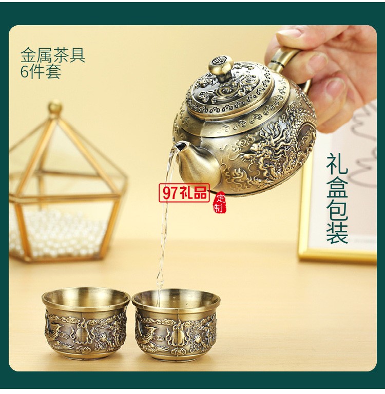 茶具套裝家用復古懷舊金屬茶壺茶杯套裝功夫茶具禮盒包裝