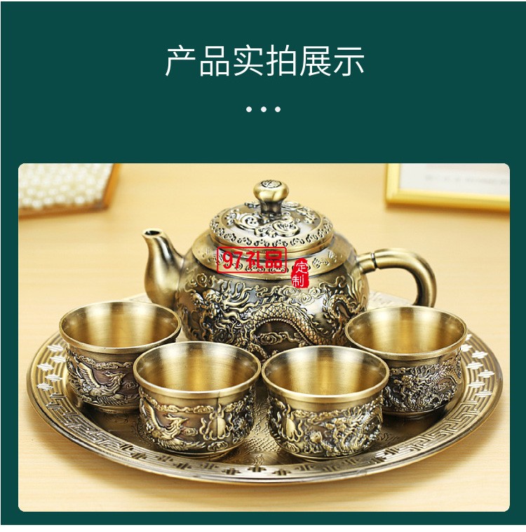 茶具套裝家用復古懷舊金屬茶壺茶杯套裝功夫茶具禮盒包裝