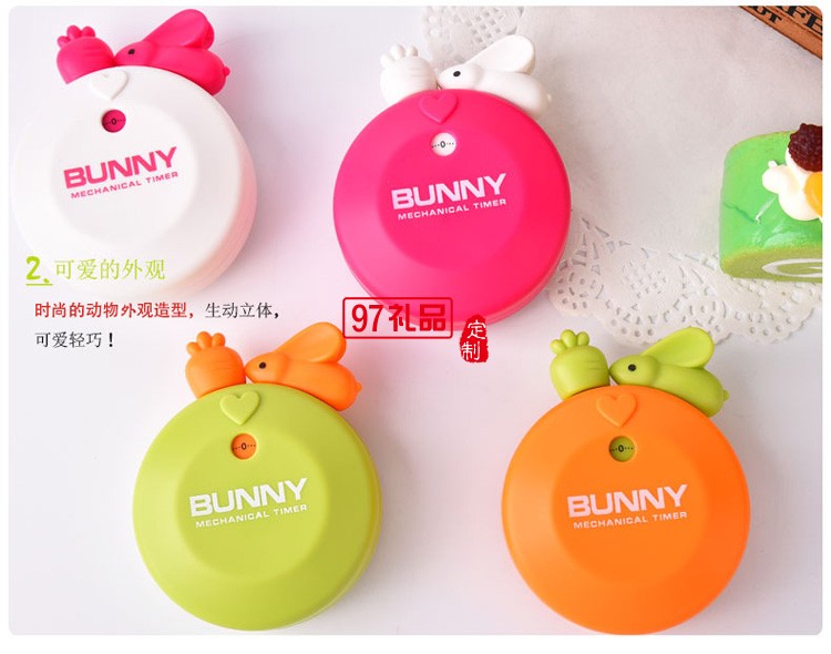 創意廚房煲湯機械計時器 兔子磁貼定時器活動小禮品定制