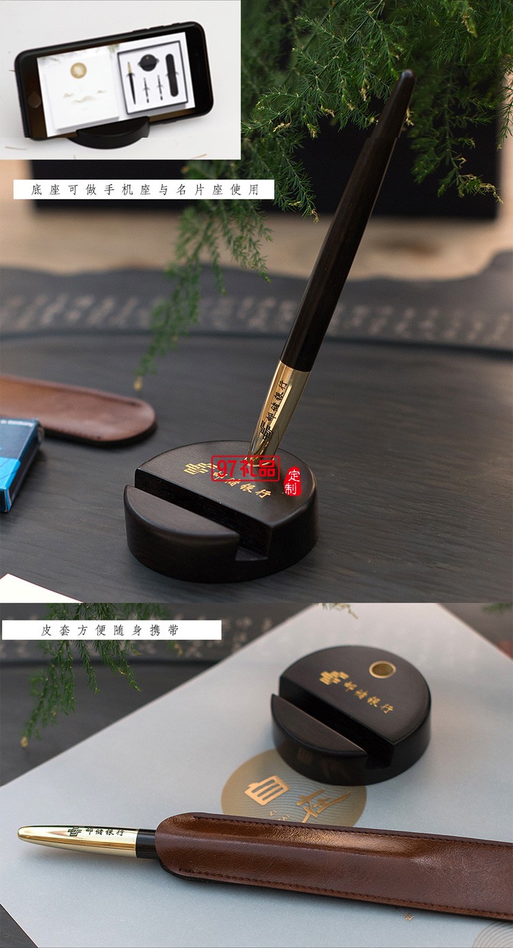 鋼筆禮盒裝墨囊鋼筆木質鋼筆禮盒