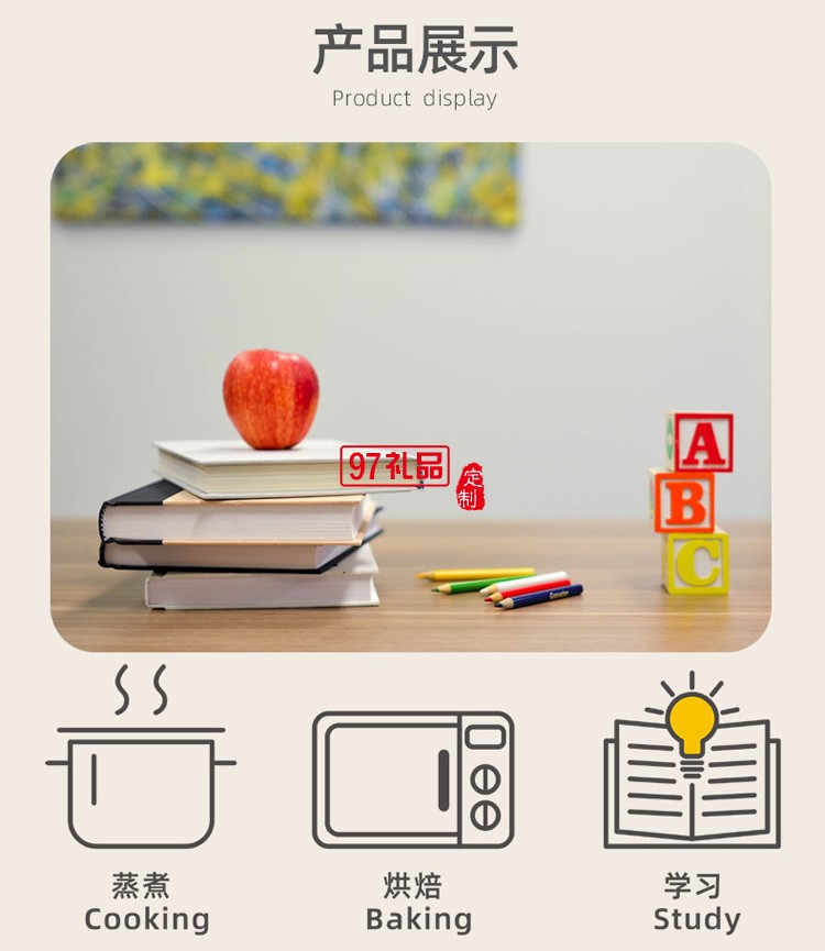 廚房計時器學生復習提醒器 可愛小鴨定時器