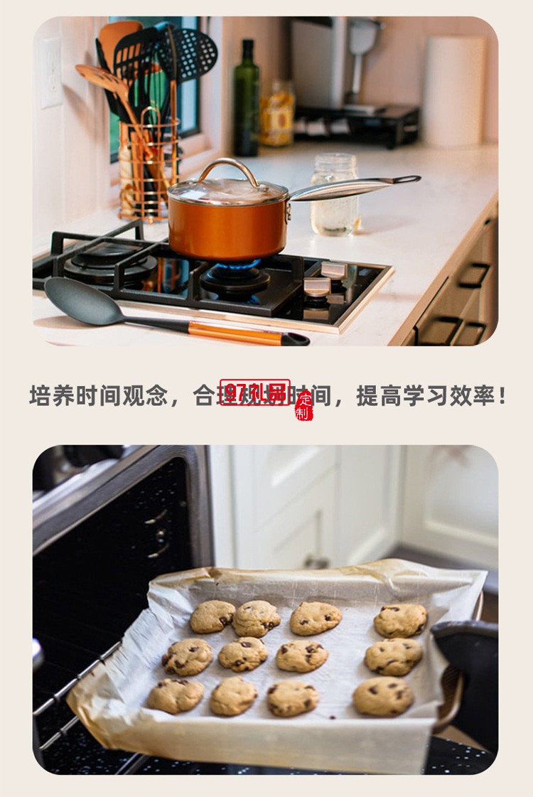 廚房計時器學生復習提醒器 可愛小鴨定時器