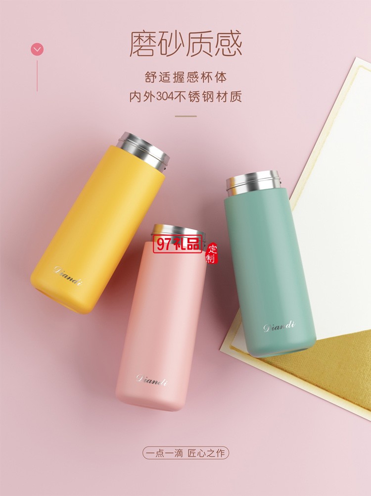 斯頓304保溫杯高顏值創意簡約可愛小巧禮品杯子定制