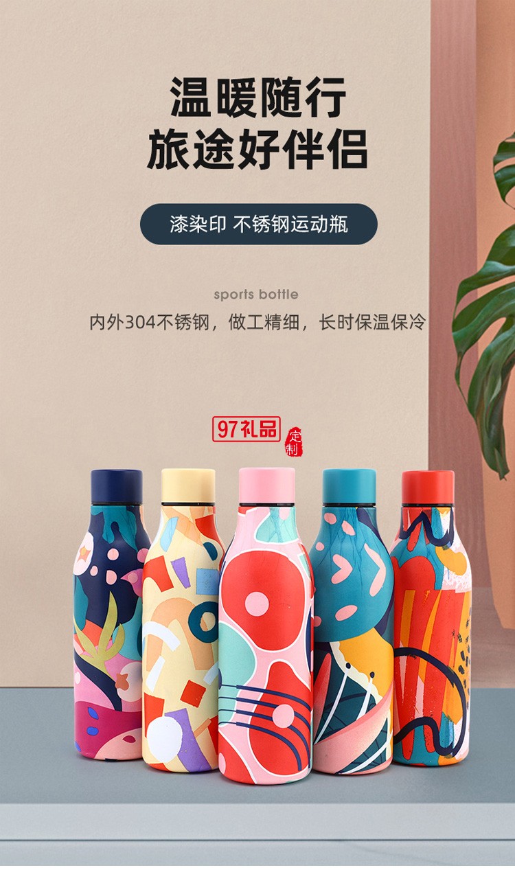 外貿直供創意新款可樂瓶內外304不銹鋼戶外便攜車載保溫保冷水杯