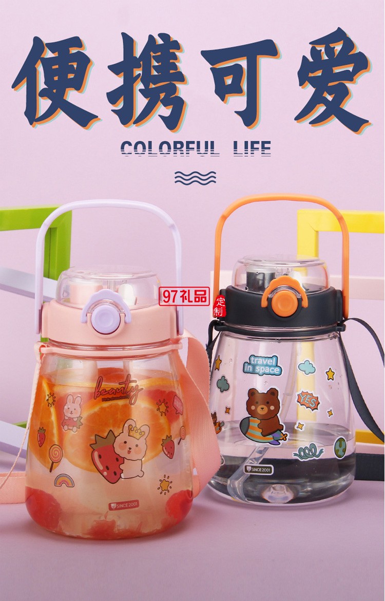 網紅高顏值塑料吸管杯兒童雙飲大肚子水杯大容量