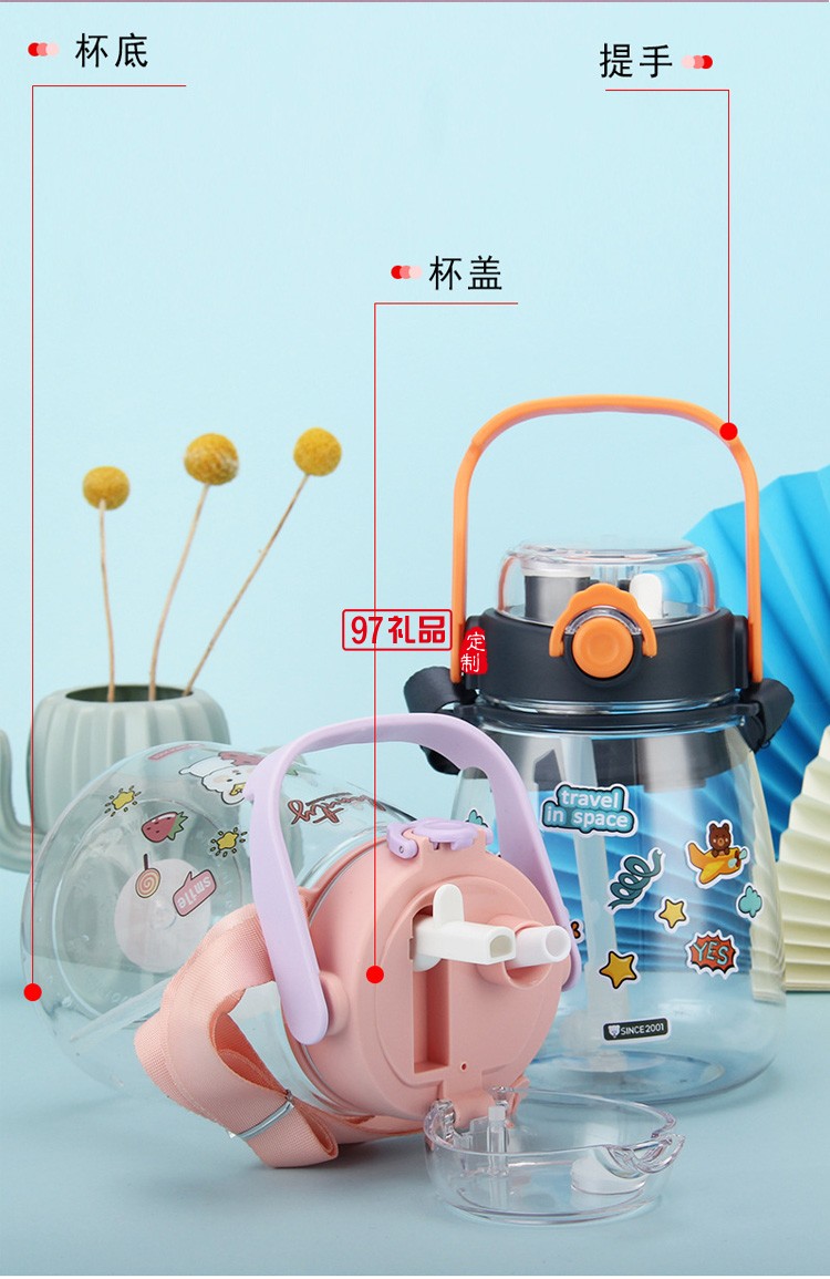 網紅高顏值塑料吸管杯兒童雙飲大肚子水杯大容量