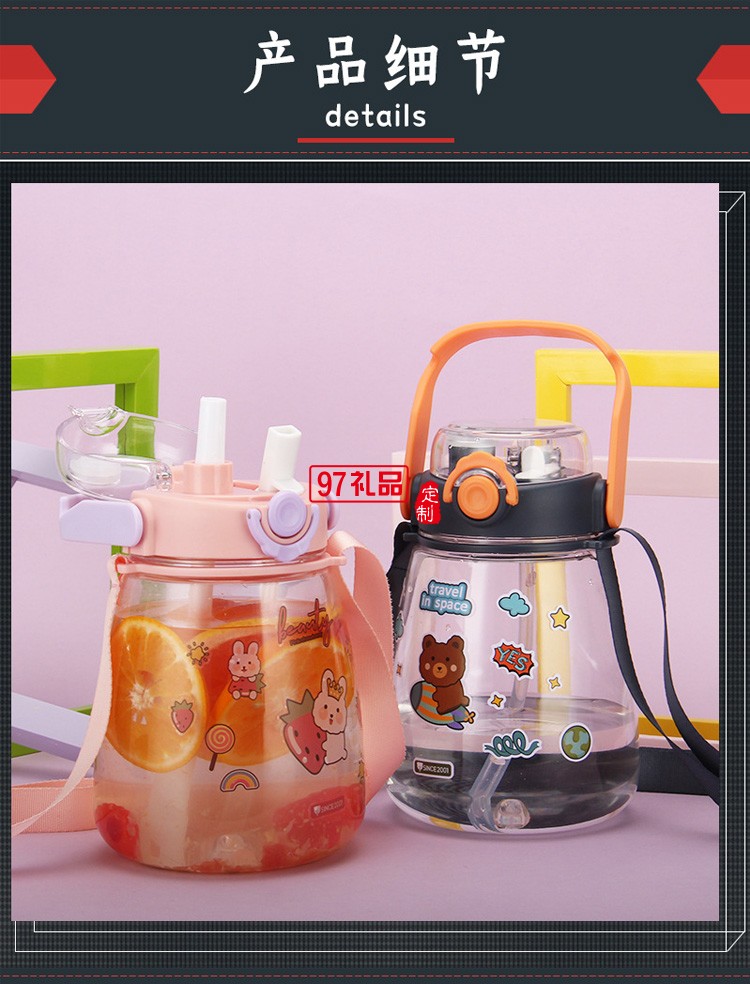 網紅高顏值塑料吸管杯兒童雙飲大肚子水杯大容量