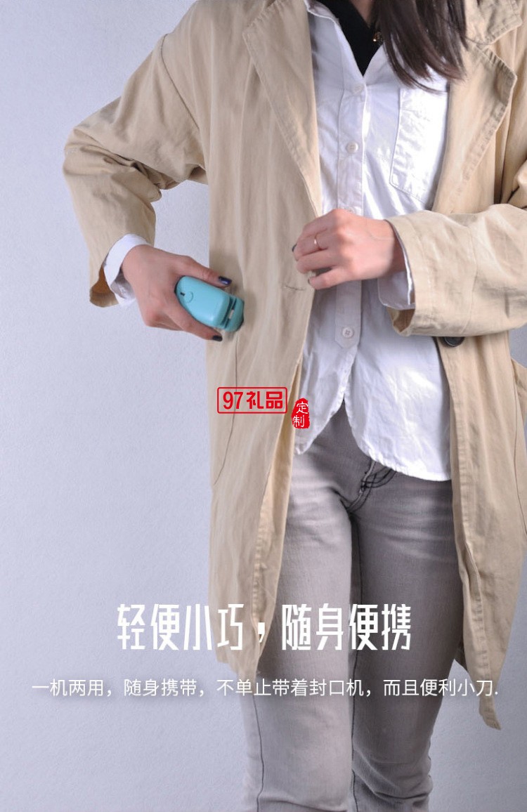 便攜式家用速封封口機 手壓滑蓋封口器