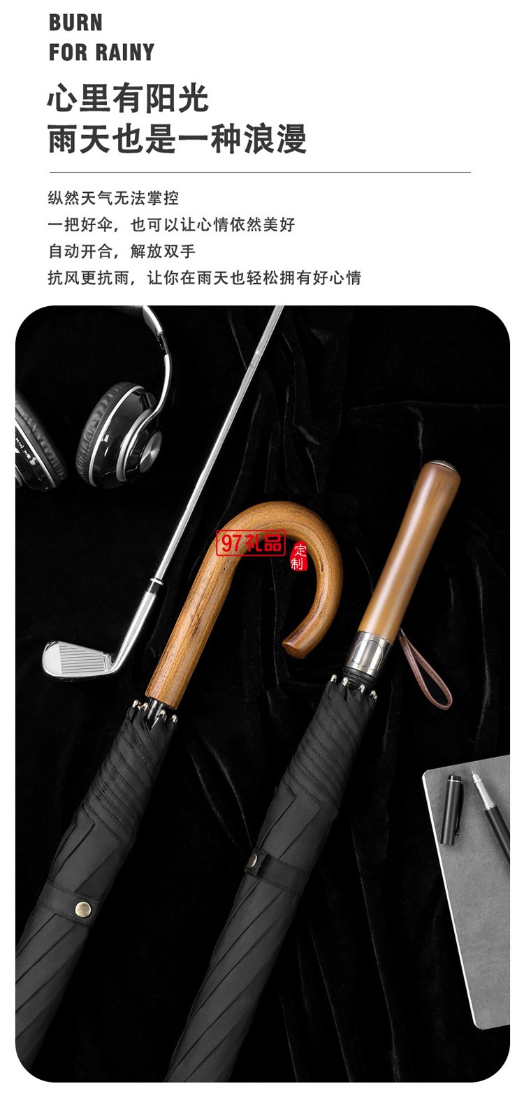 2022新款實木長柄傘大號雙人高爾夫傘
