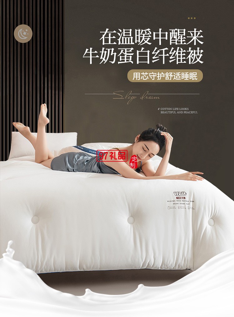 冬季加厚被子被芯批發高端針織棉立體牛奶蛋白秋冬被
