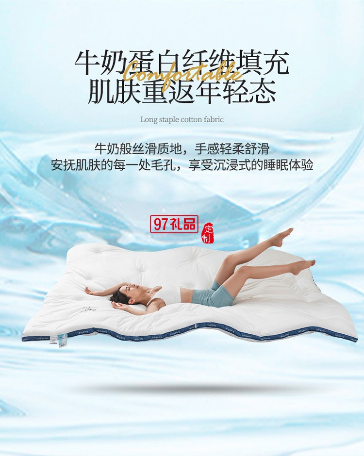 冬季加厚被子被芯批發高端針織棉立體牛奶蛋白秋冬被