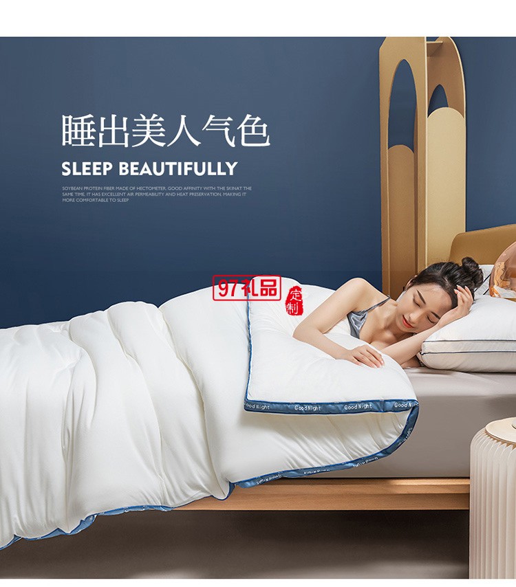 冬季加厚被子被芯批發高端針織棉立體牛奶蛋白秋冬被