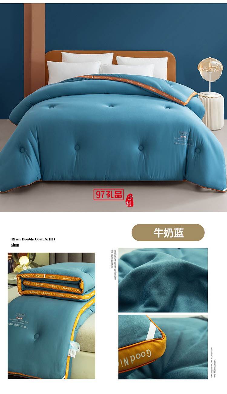 冬季加厚被子被芯批發高端針織棉立體牛奶蛋白秋冬被