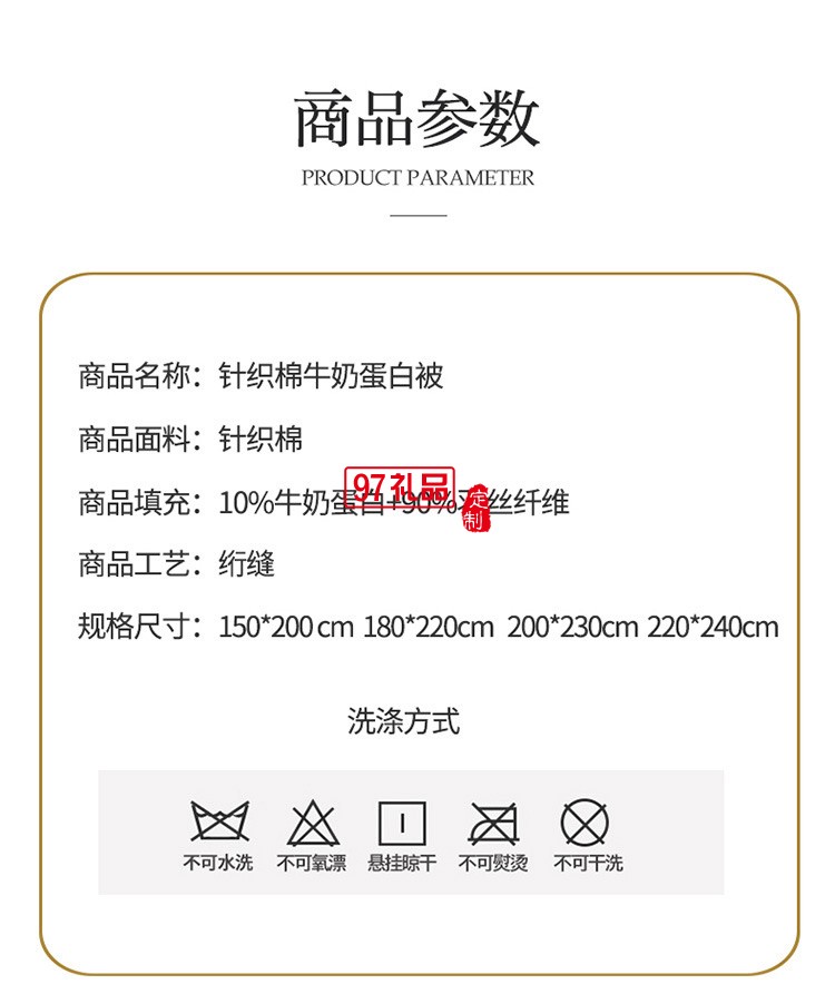 冬季加厚被子被芯批發高端針織棉立體牛奶蛋白秋冬被
