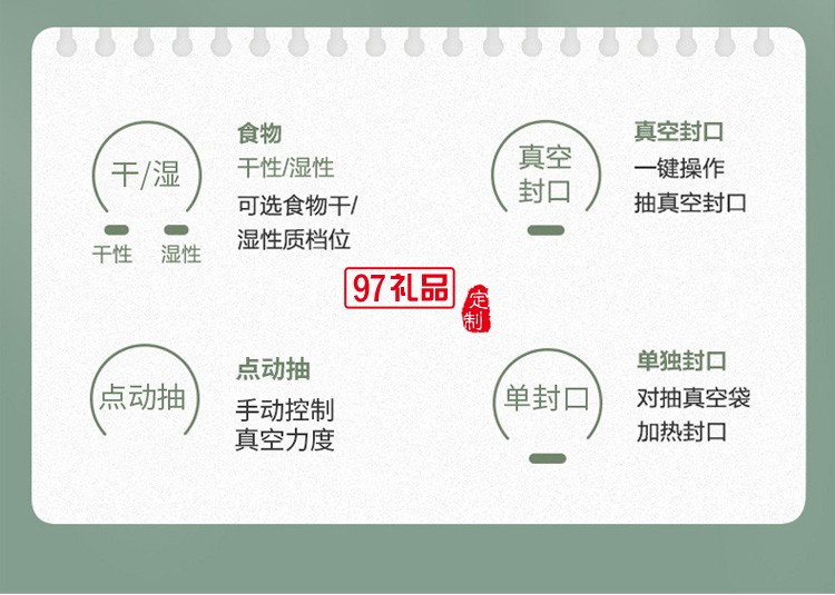 全自動小型家用商用真空封口機(jī) 包裝機(jī)定制公司廣告禮品