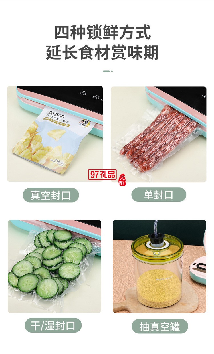 全自動小型家用商用真空封口機(jī) 包裝機(jī)定制公司廣告禮品