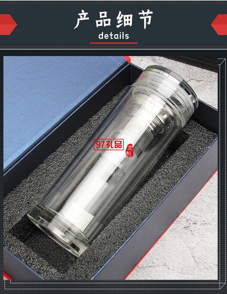 匡迪406號雙層水晶玻璃杯簡約商務辦公泡茶杯廣告禮品杯可定logo