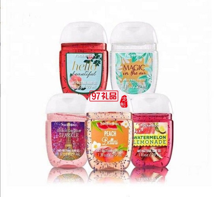 便攜免洗免水洗手液30ml橢圓形瓶定制贈送迷你小禮品