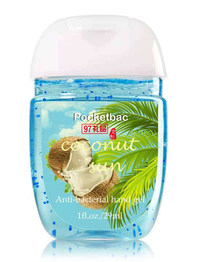 便攜免洗免水洗手液30ml橢圓形瓶定制贈送迷你小禮品