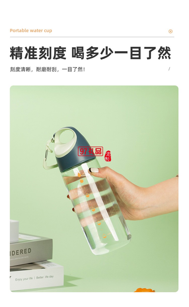 運動騎行水杯 便攜背包高顏值塑料杯 帶刻度禮品水瓶