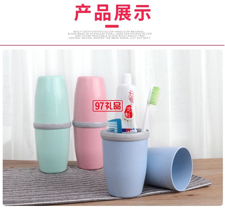 便攜式漱口牙刷杯旅行牙具收納盒套裝創意簡約情侶洗漱杯刷牙杯子