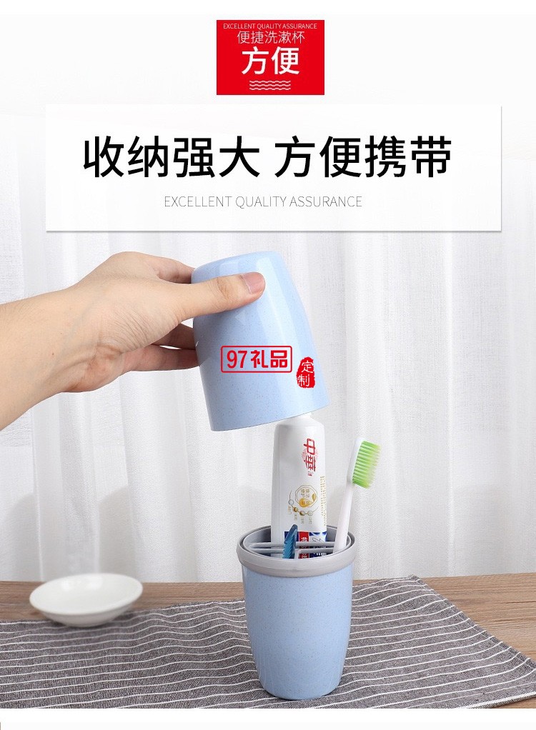 便攜式漱口牙刷杯旅行牙具收納盒套裝創意簡約情侶洗漱杯刷牙杯子