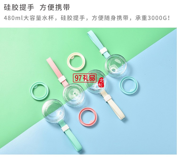 七彩杯塑料杯男女學生韓版簡約水杯文字便攜杯子磨砂創意廣告茶杯