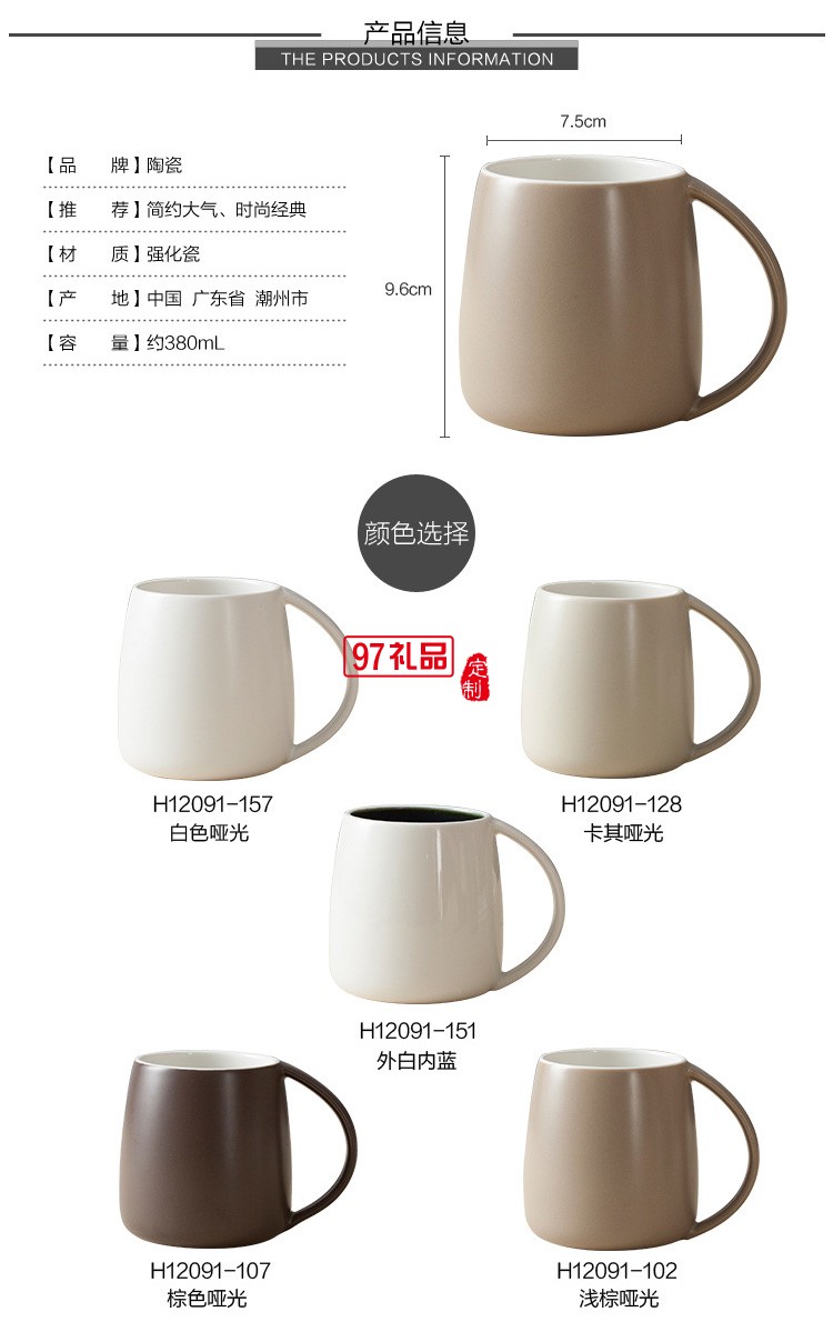 陶瓷水杯 創意馬克杯帶手柄辦公室情侶水杯會議杯 大容量簡約水杯