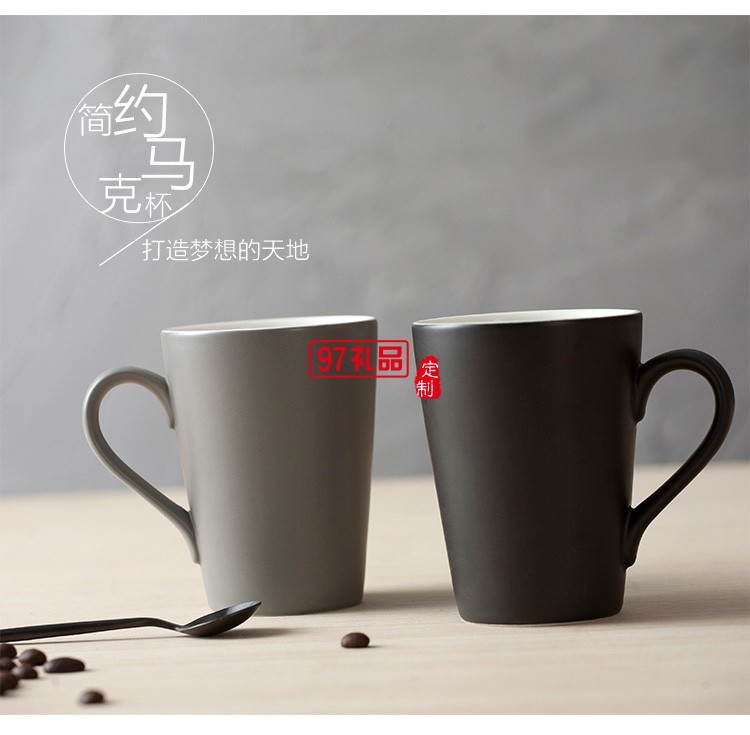 陶瓷水杯 創意馬克杯帶手柄辦公室情侶水杯會議杯 大容量簡約水杯