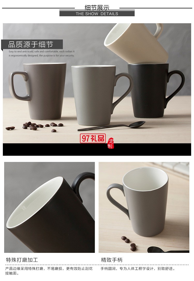 陶瓷水杯 創意馬克杯帶手柄辦公室情侶水杯會議杯 大容量簡約水杯