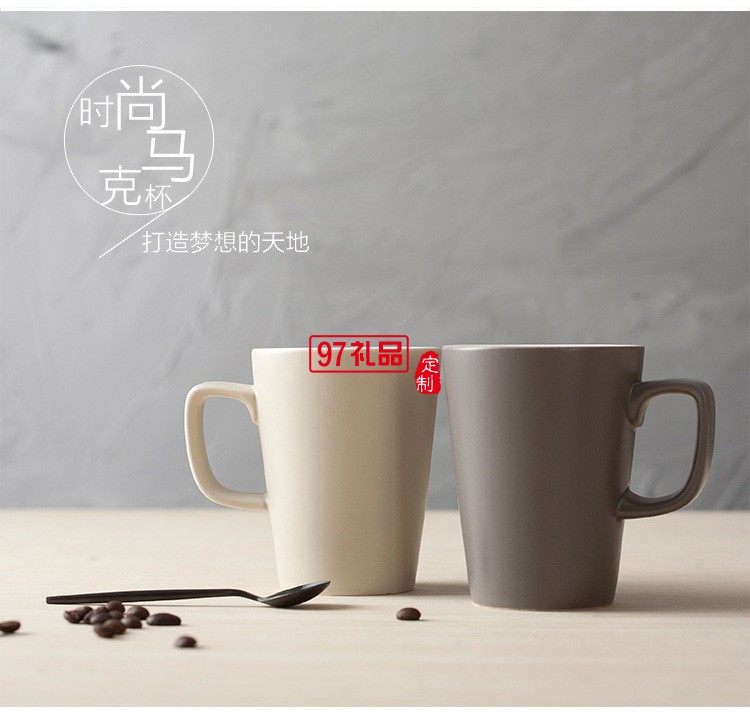 陶瓷水杯 創意馬克杯帶手柄辦公室情侶水杯會議杯 大容量簡約水杯